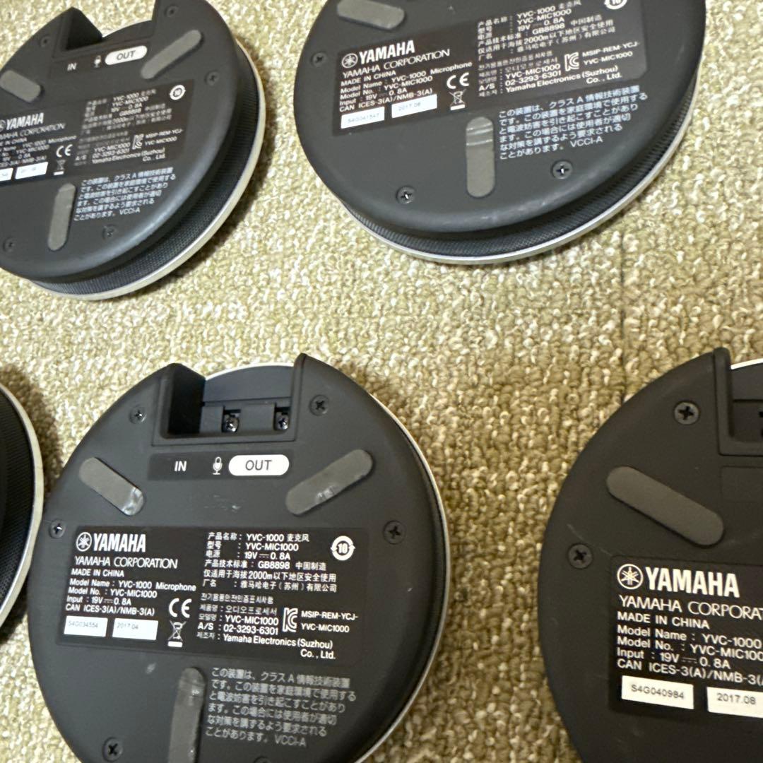 【YAMAHA】YVC-1000 マイク5個SET