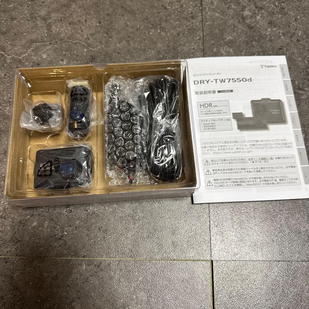 新品Yupiteruドライブレコーダー品番DRY-TW7550前後録画機能付き