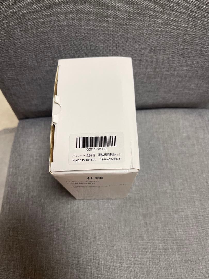 トランシーバー 4台セット　無線機 免許不要 本体