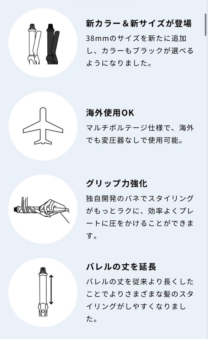 ReFa カールヘアアイロン ブラック 32mm