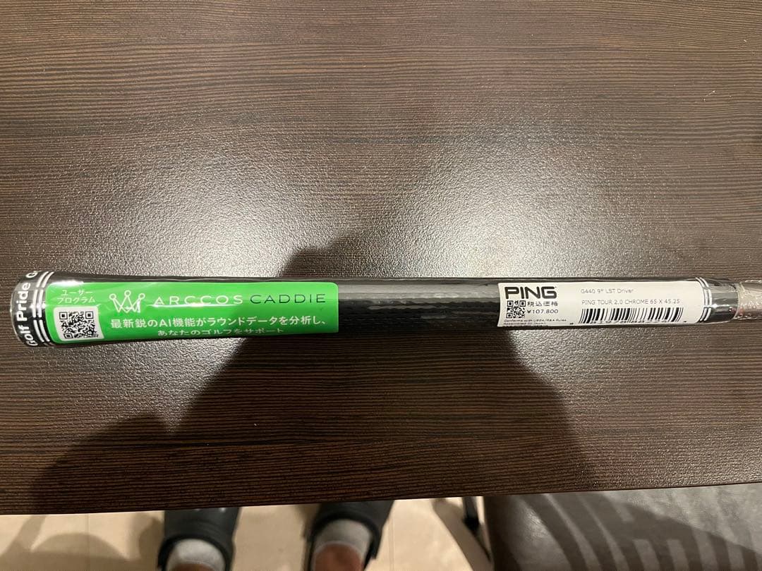 【美品・保証書付き】G440 LST ドライバー 9度 クローム 65X