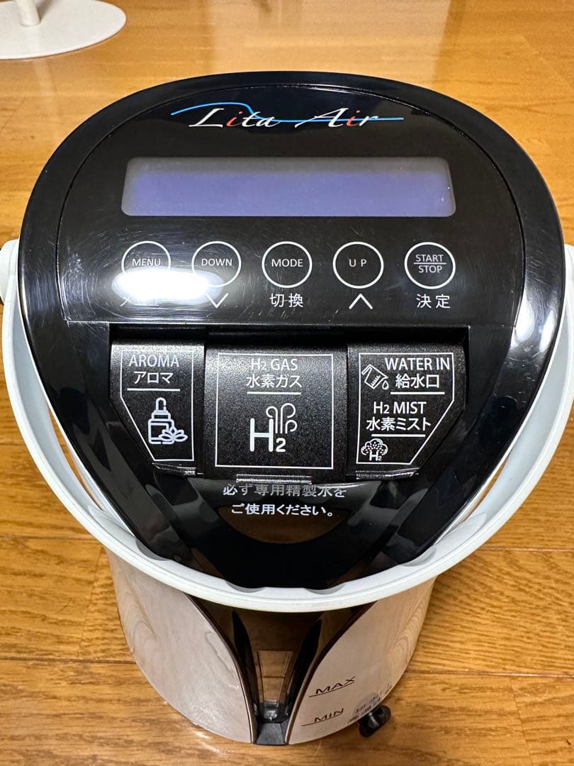こりす　【美品】水素ガス生成器 Lita Air