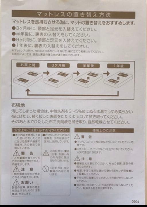 ダブルベッド　※ダブルクッション仕様
