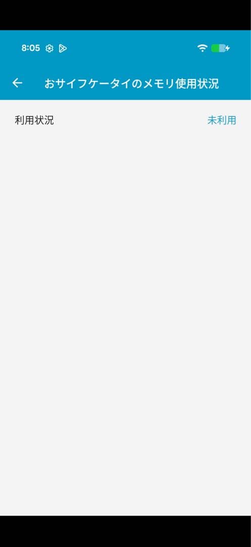 スマートフォン本体 Google Pixel 9a 256GB Iris