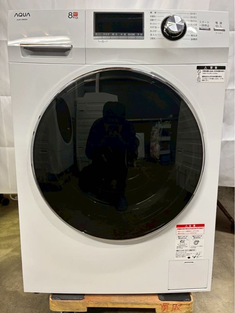 AQUA ドラム式洗濯機 AQW-F8N 2024年製 洗濯8.0kg乾燥なし