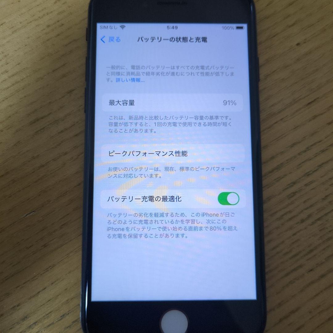 iphone8 64GB (ホームボタンだけ白)
