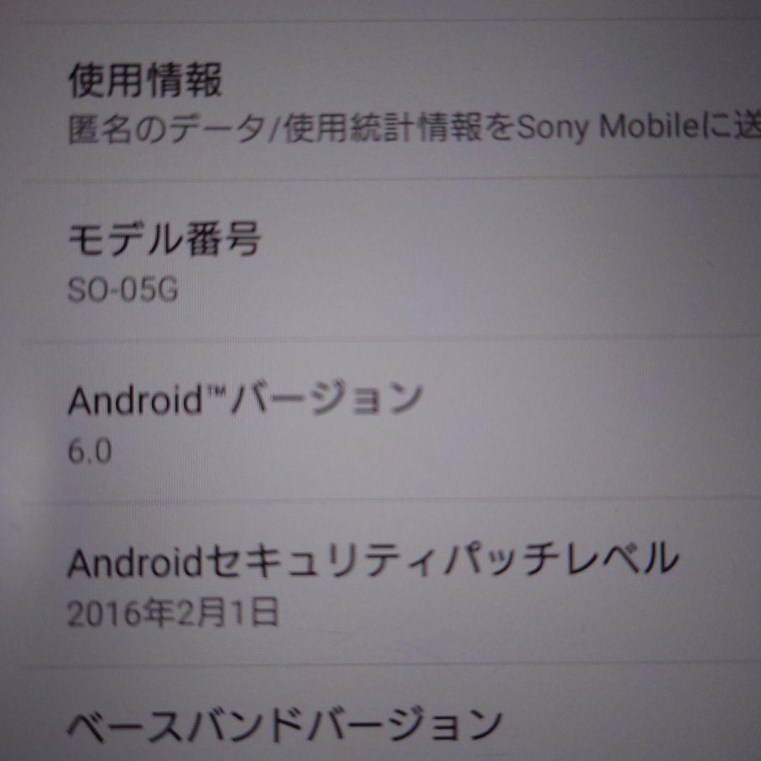 Androidタブレット本体 SONY Xperia Z4 tablet SO-05G