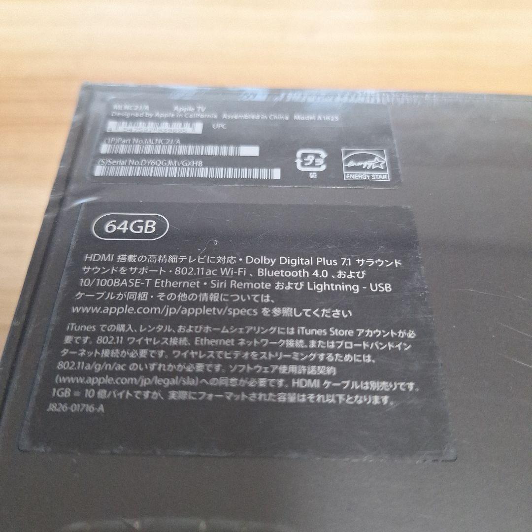 Apple TV 64GB (モデル A1625)