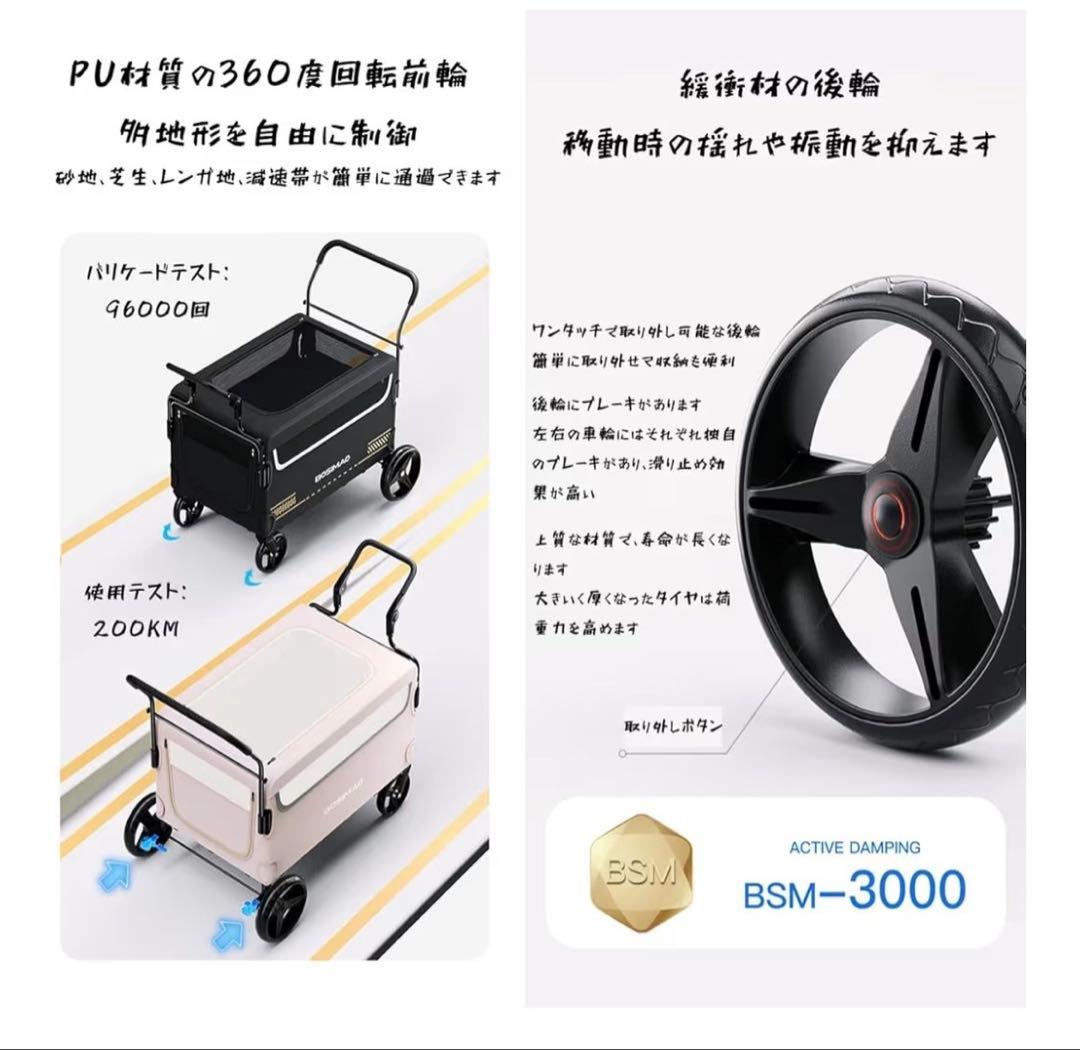 新品 BOSIMAO 大型犬 小型犬 中型犬 ペットカート 犬 MUADRESS