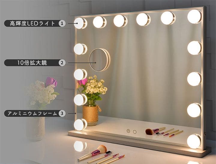 ハリウッドミラー 鏡 LEDライトミラー ハリウッドミラー 女優 鏡 卓上 卓上