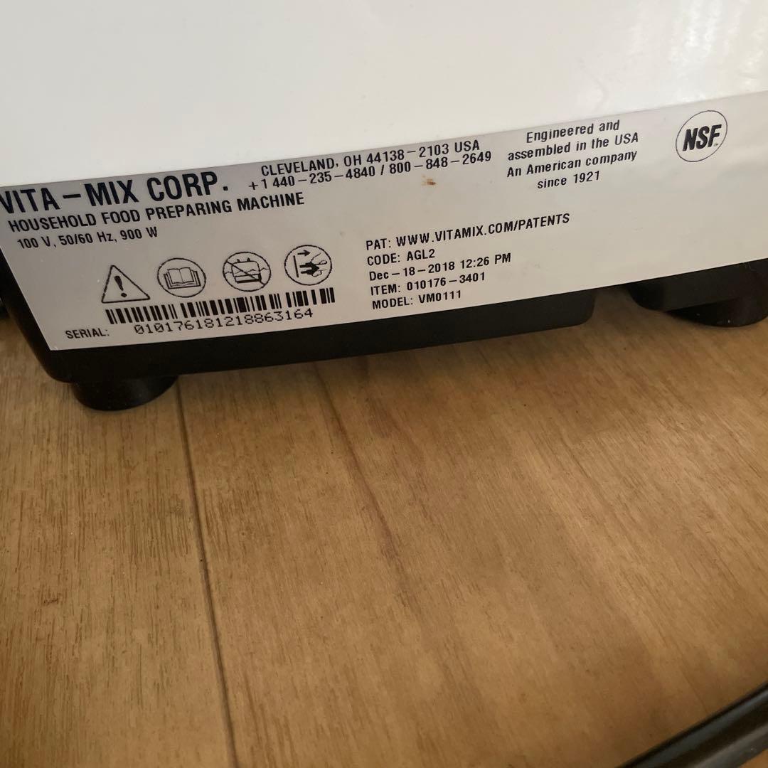 キッチン家電 Vitamix Total Nutrition Center