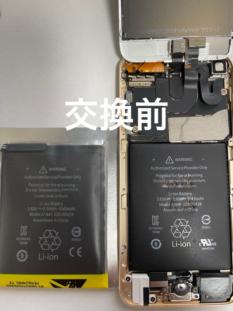 【極美品】新品バッテリー交換済み！iPod Touch 第6世代 128GB