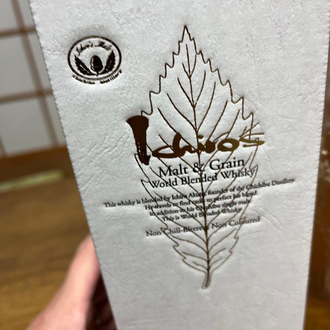 イチローズモルト　海中熟成