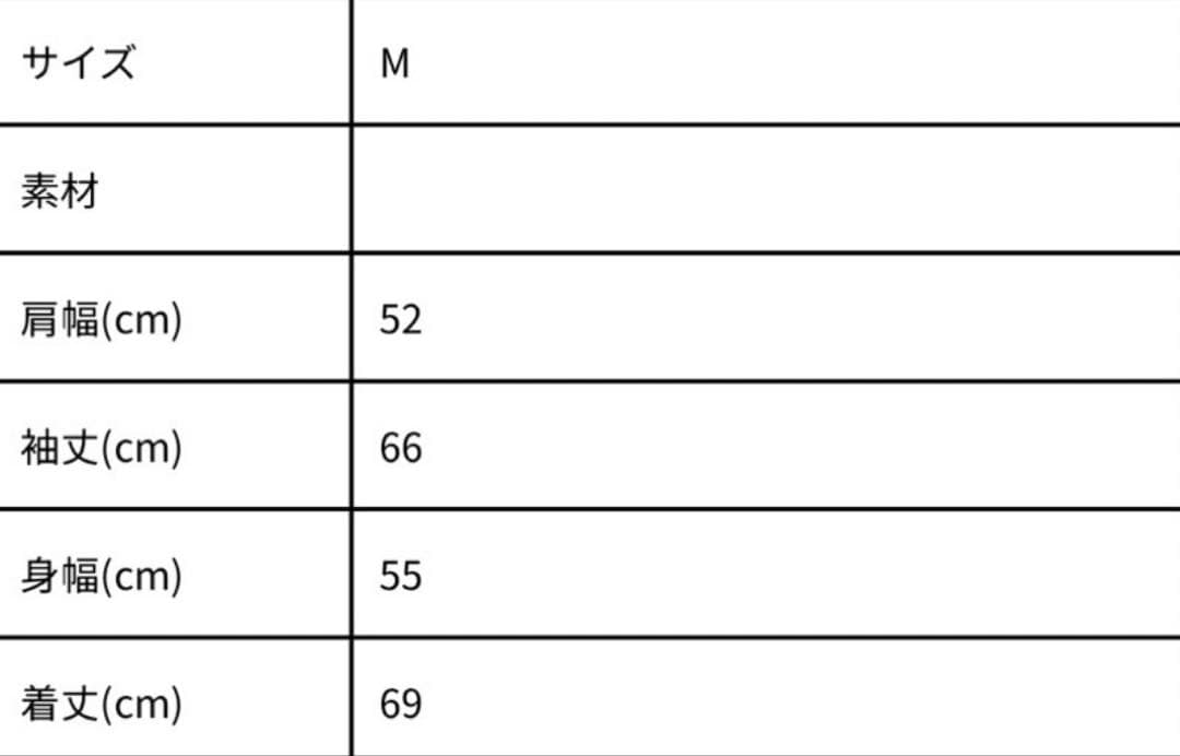 Punkandyo ダウンジャケット