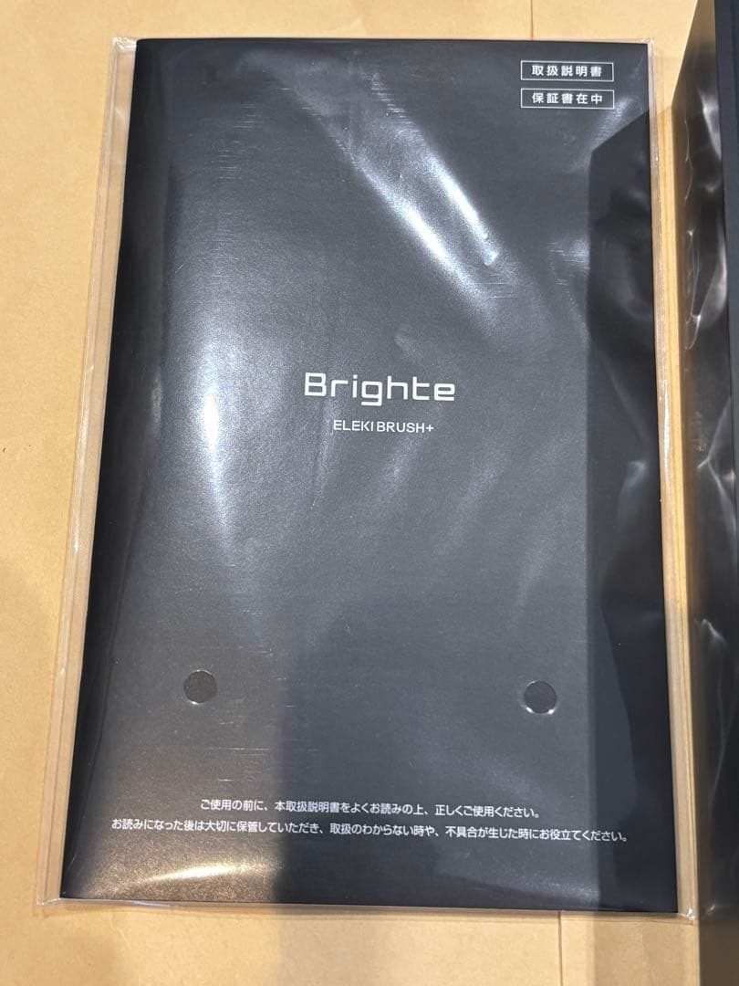 Brighte ELED BRUSH ＋　美顔器　エレキブラシプラス　新型