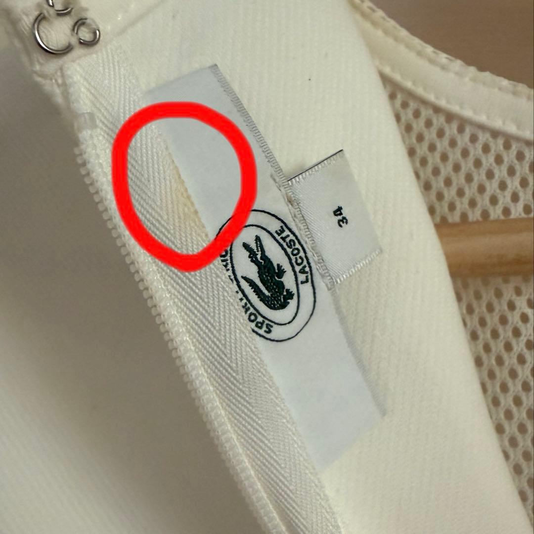 ラコステ　テニスワンピ