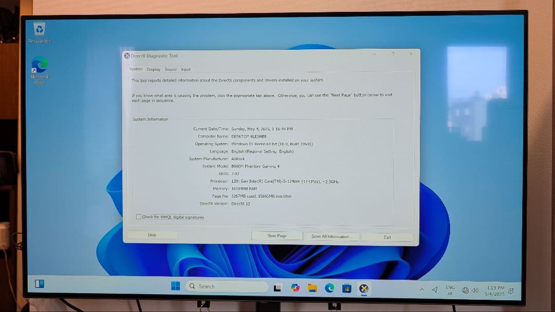 i5-12400F GTX1070 メモリ16GB 1TB NVMe SSD