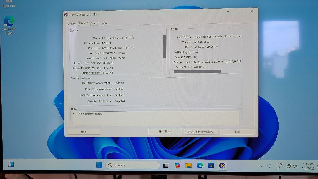 i5-12400F GTX1070 メモリ16GB 1TB NVMe SSD