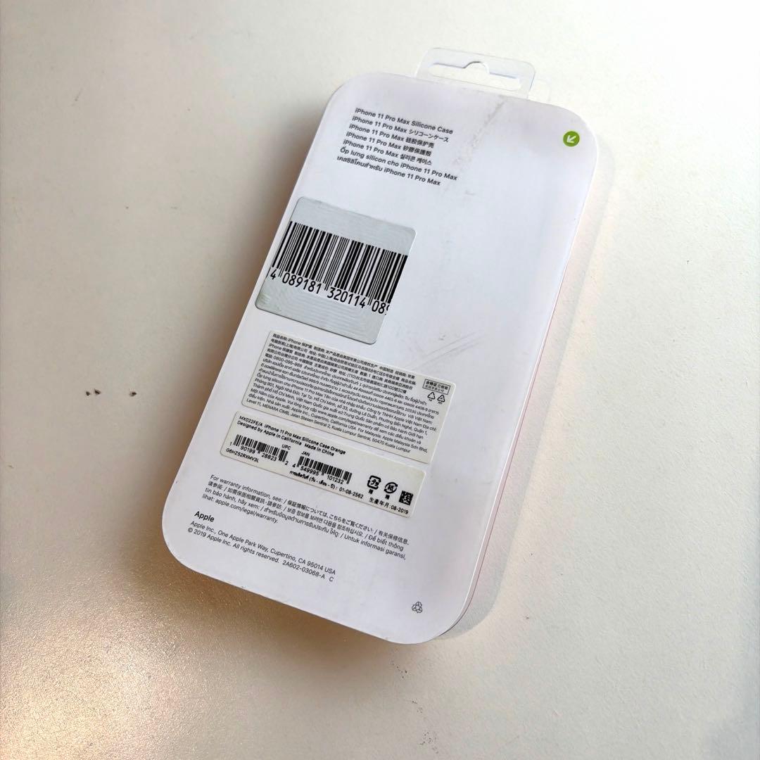 m*i様 Apple iPhone 11 Pro Max 256GB