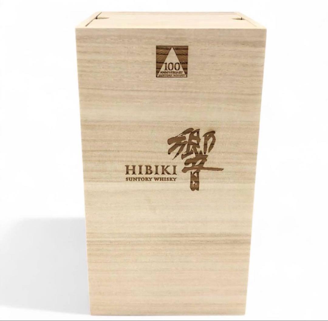 ⭐︎シャンパン等2本プレゼント⭐︎ 響100周年記念アニバーサリーブレンド700ml