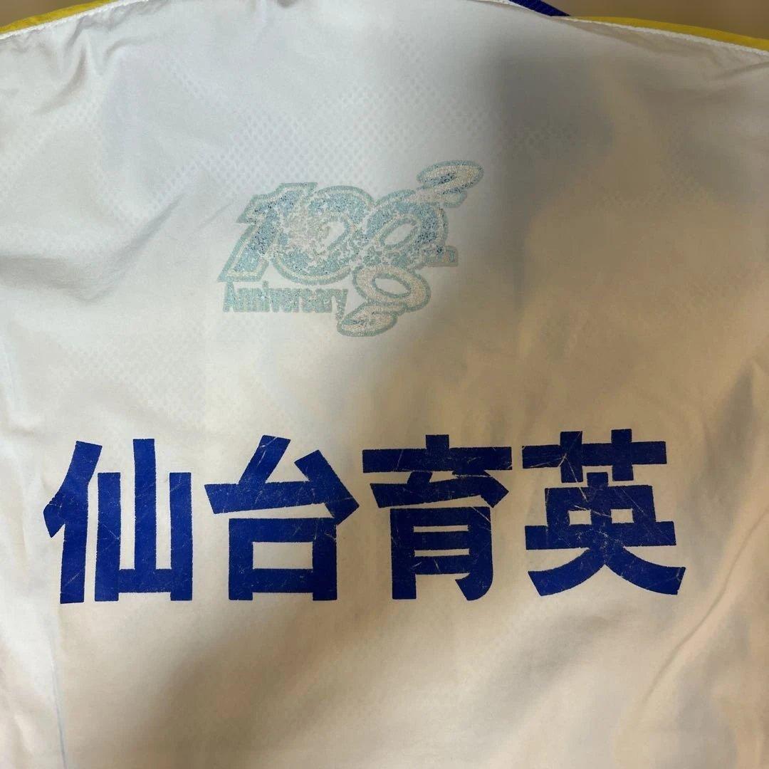 仙台育英陸上部ジャージ　創立100周年記念ウエア　サイズM