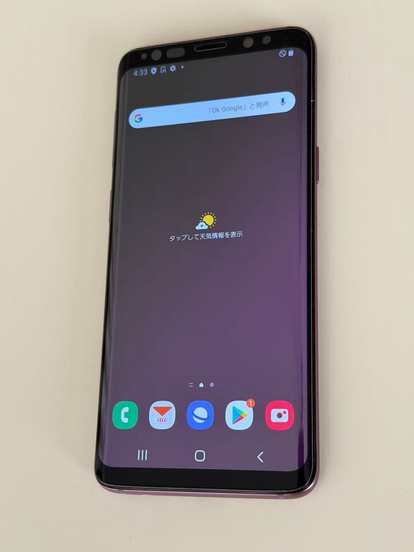 Samsung Galaxy S9 (ライラックパープル)