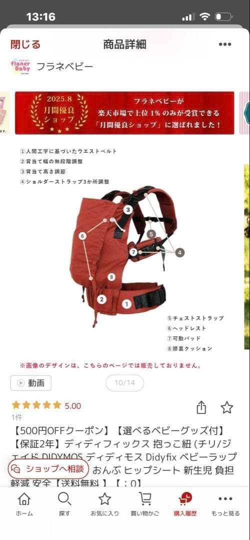 ディディフィックス