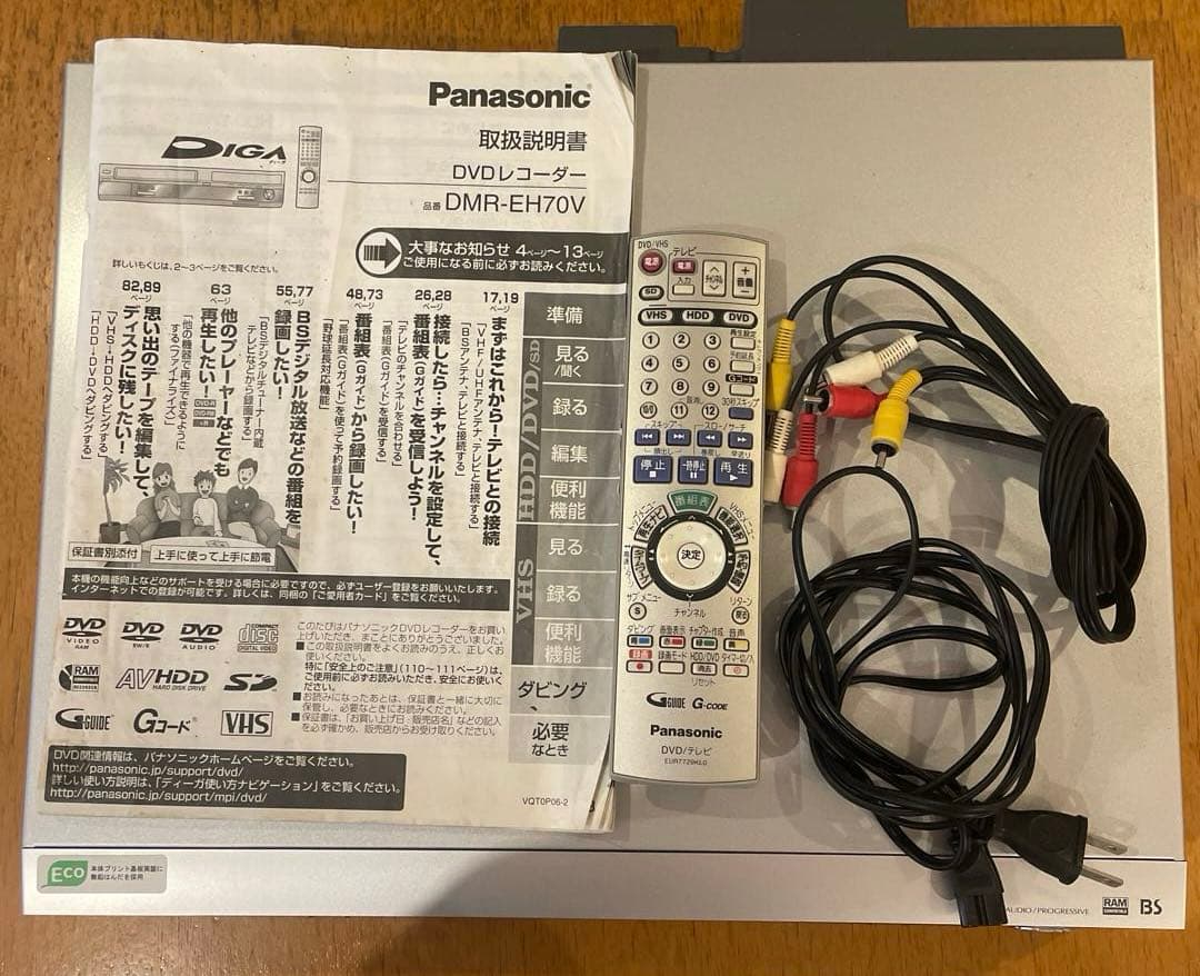 Panasonic DMR-EH70V-S DVDビデオレコーダー