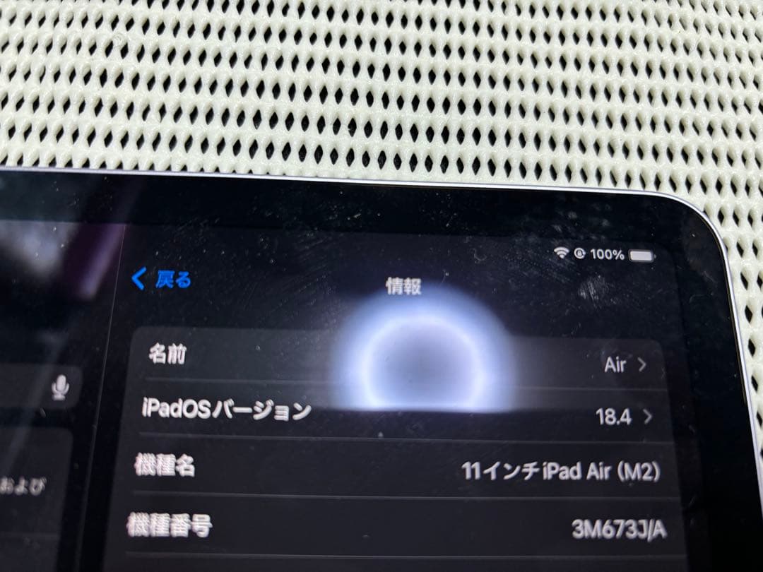 iPad Air 11インチ (M2) Wi-Fi 128GB パープル
