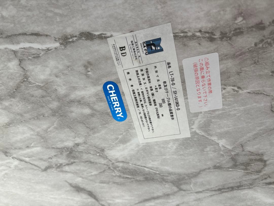 桜屋工業 ローテーブル サイドテーブル 大理石風