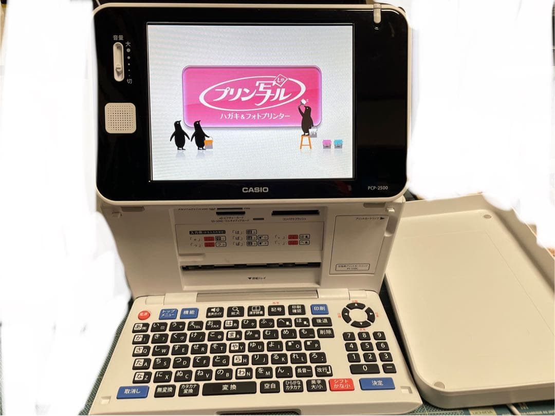 casio プリン写ル　ハガキ&フォトプリンター PCP-2500 年賀状