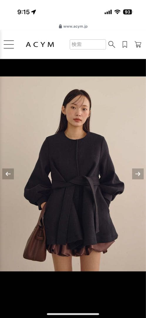 ACYM アシーム　　バルーンスリーブフレアこーと