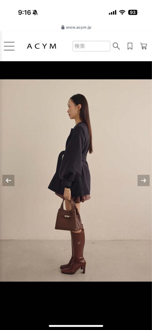 ACYM アシーム　　バルーンスリーブフレアこーと