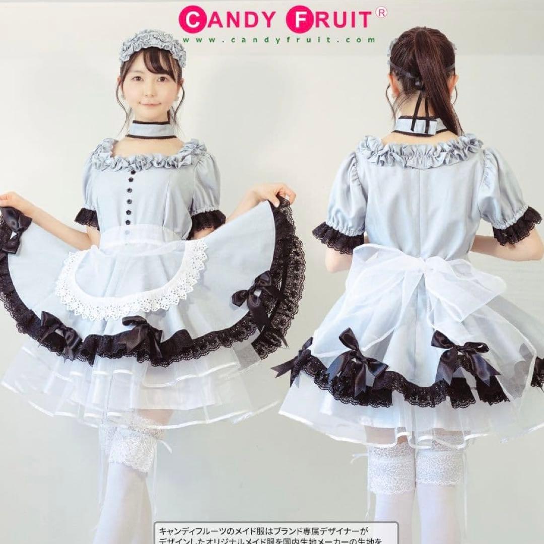 キャンディフルーツ　ベルフィーユメイド服