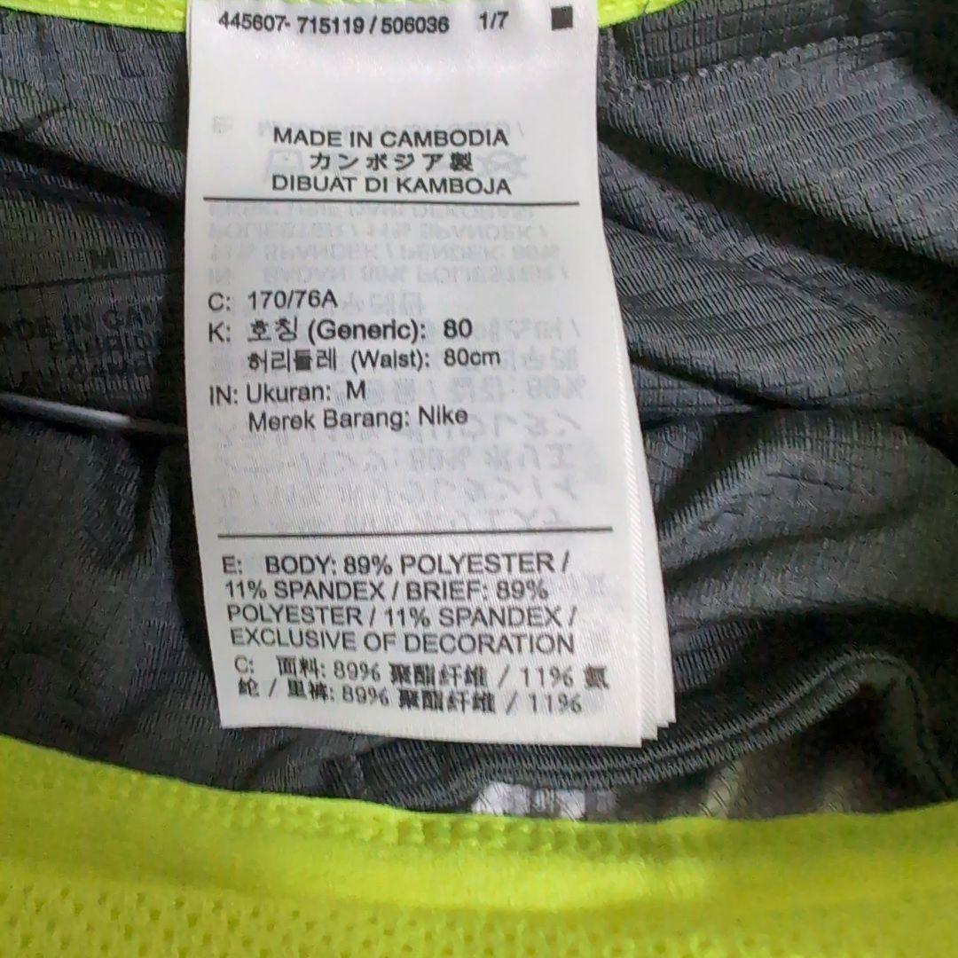 Nike 蛍光イエロー ストライプ 陸上用パンツ M