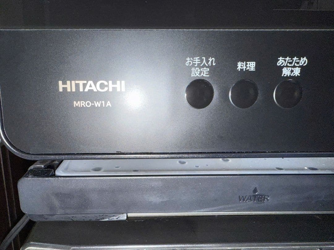 【美品】日立 ヘルシーシェフ スチームオーブンレンジ 2024年製