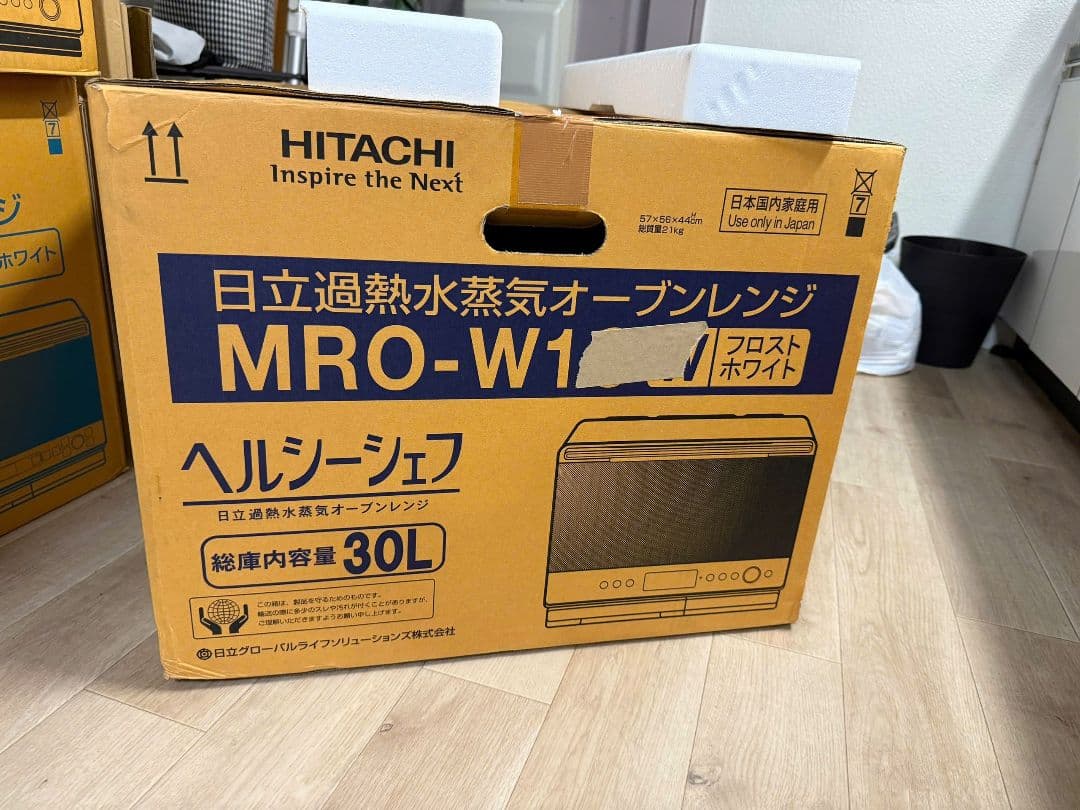 【美品】日立 ヘルシーシェフ スチームオーブンレンジ 2024年製