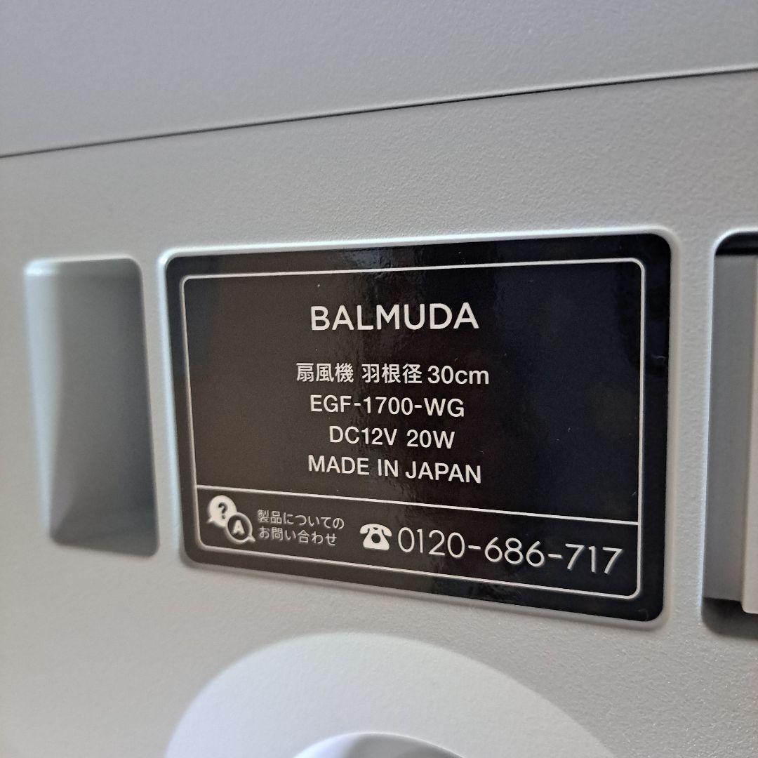 最安!美品～普通2022年製BALMUDA バルミューダ　グリーンファン 扇風機