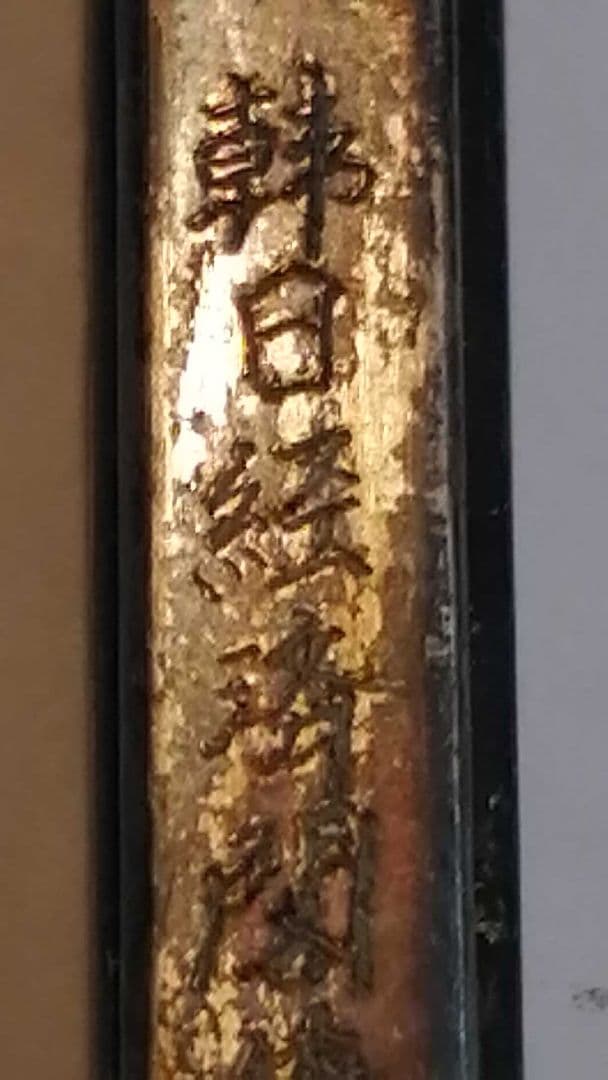 スプーンと箸銀70