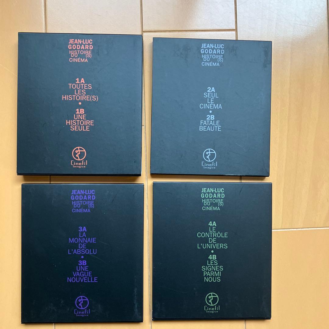 JEAN-LUC GODARD HISTOIRE DU(S) CINÉMA