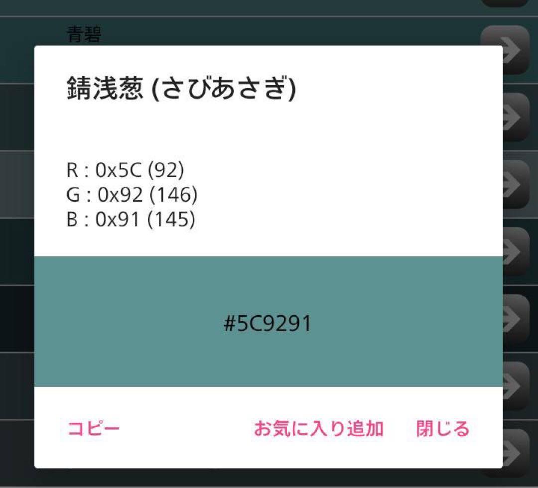 Y*o様 未使用近い　美品　袷　正絹　友禅　訪問着　フルセット　身丈164 裄6
