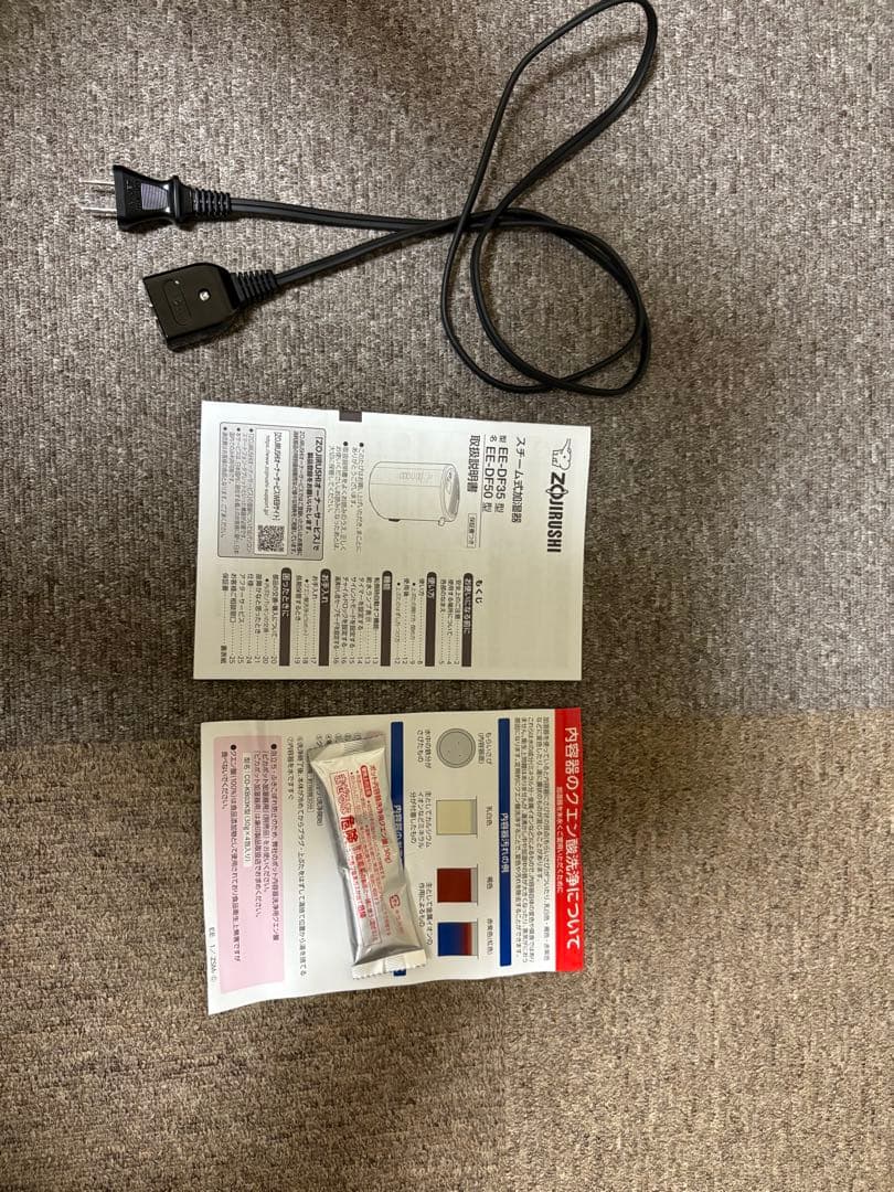 グレー 円筒形 加湿器 タッチパネル