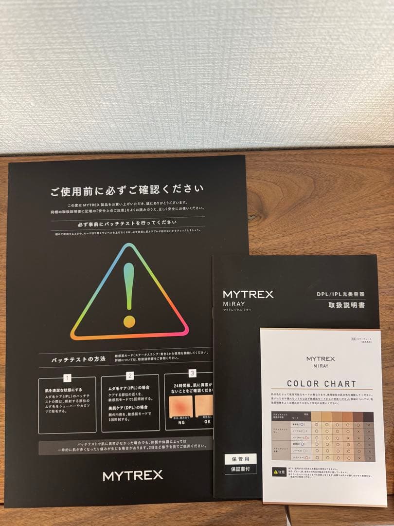 MYTREX　MiRAY　MT-MR22B