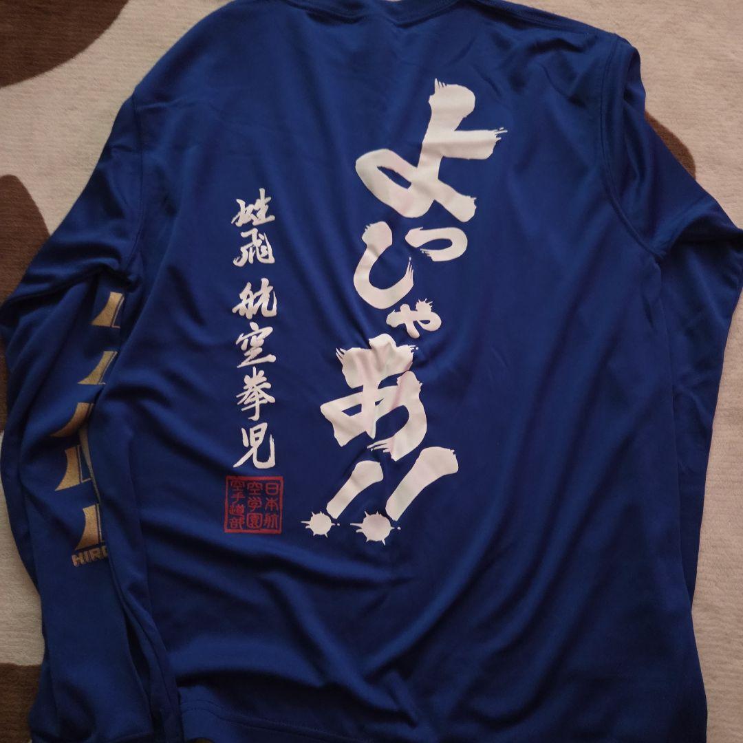 【Kanさま専用】日本航空空手部Tシャツ