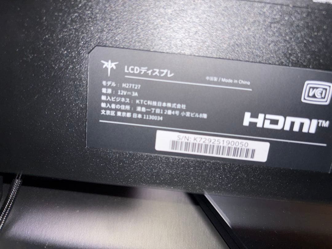KTC 27インチ WQHDモニター