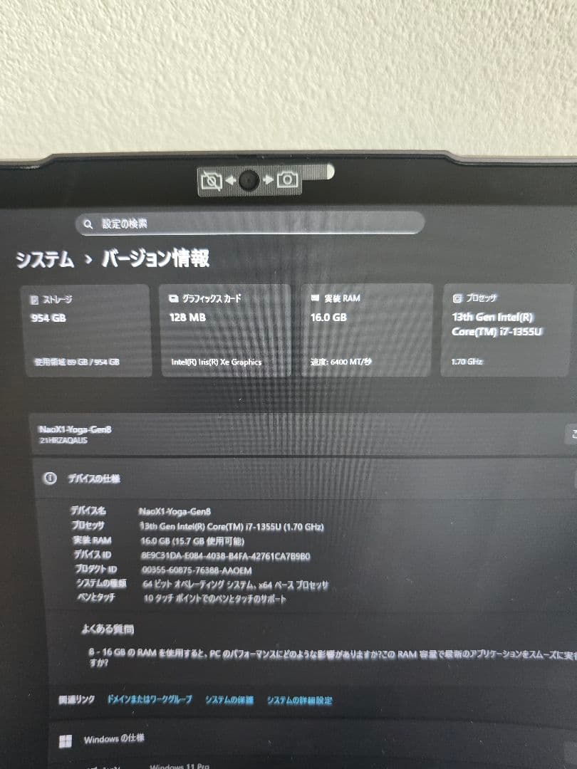 ThinkPad X1 Yoga Gen8 本体 16G/1TB
