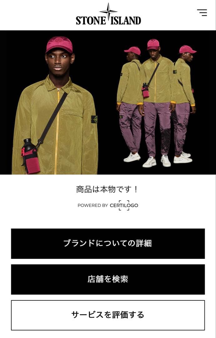 【未使用品】stone  ニット カーディガン