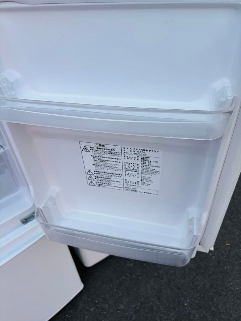 ニトリ106L冷蔵庫 とアクア4.5キロ洗濯機セット