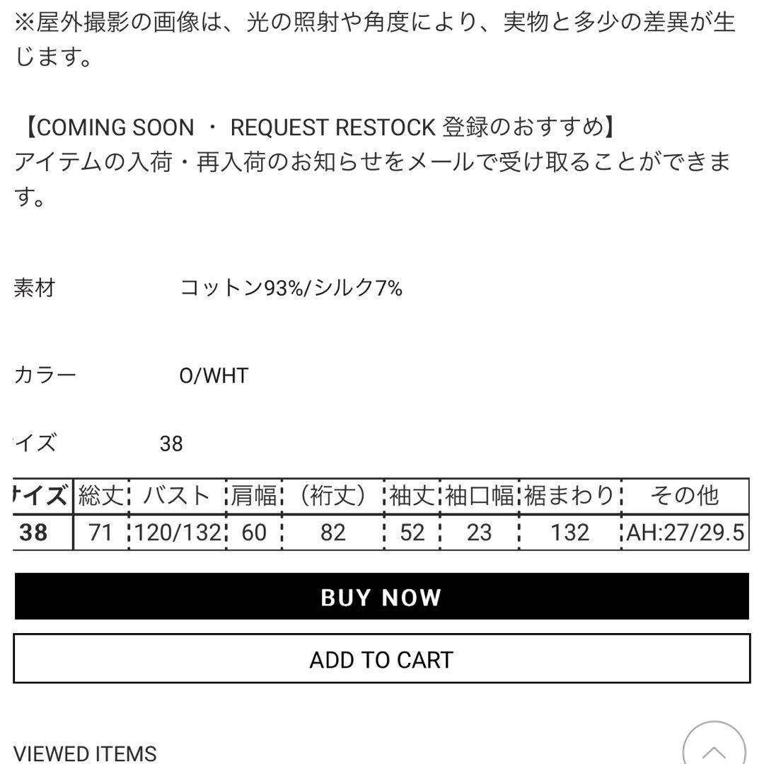 ＊ENFOLD ORB PULLOVER＊