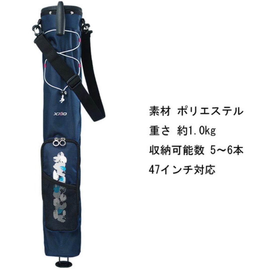 XXIO 【新品】ダンロップゼクシオスタンドクラブケース GGB-152C